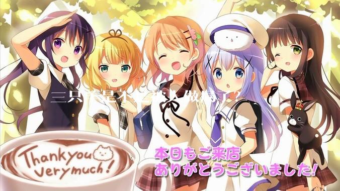 三只羊是不是被人做局了？