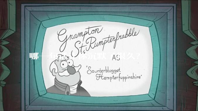 哪一句话让你沉默了很久？