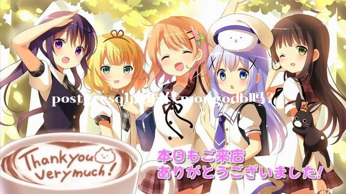 postgresql能取代mongodb吗？